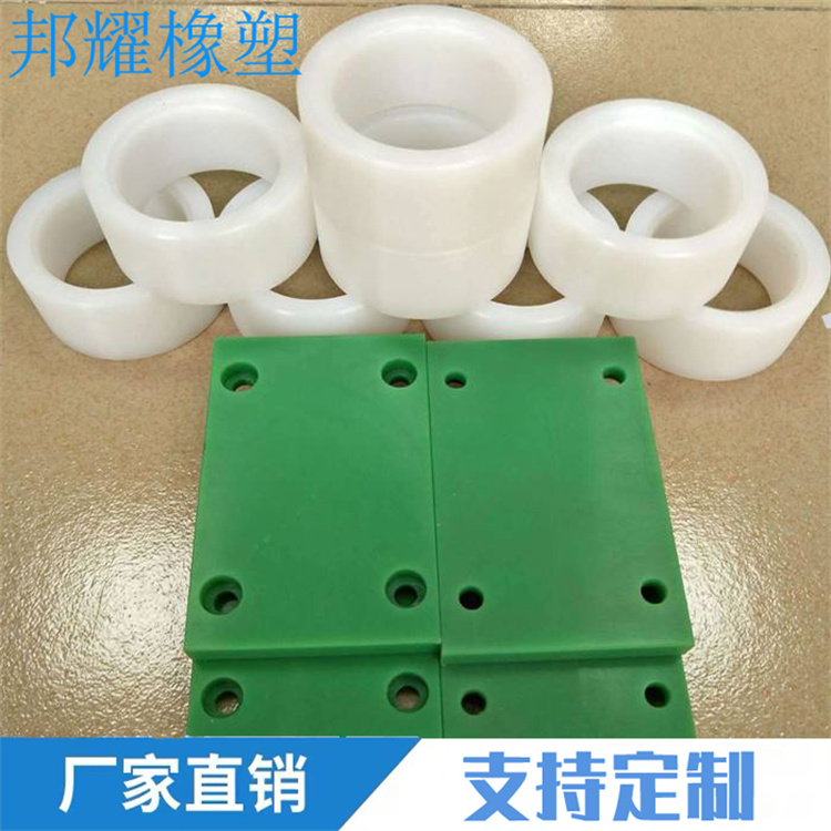 聚乙烯軸套