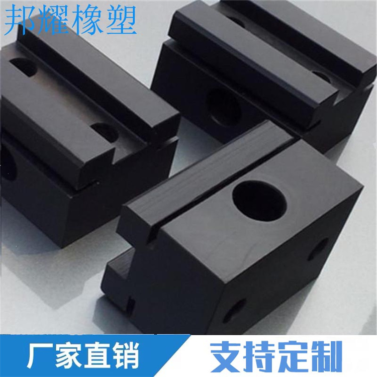 聚乙烯滑塊