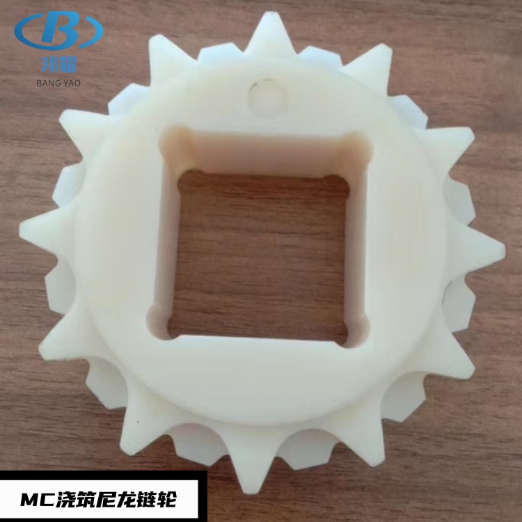 MC尼龍鏈輪 注塑鏈輪廠家
