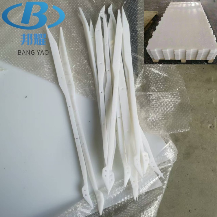 PE加工件 高分子聚乙烯加工件 塑料配件加工 食品機械聚乙烯加工件異形件