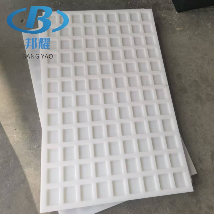 豆腐壓板pe可雕刻字食品級方格瀝水聚丙烯塑料pp板做豆腐專用模具