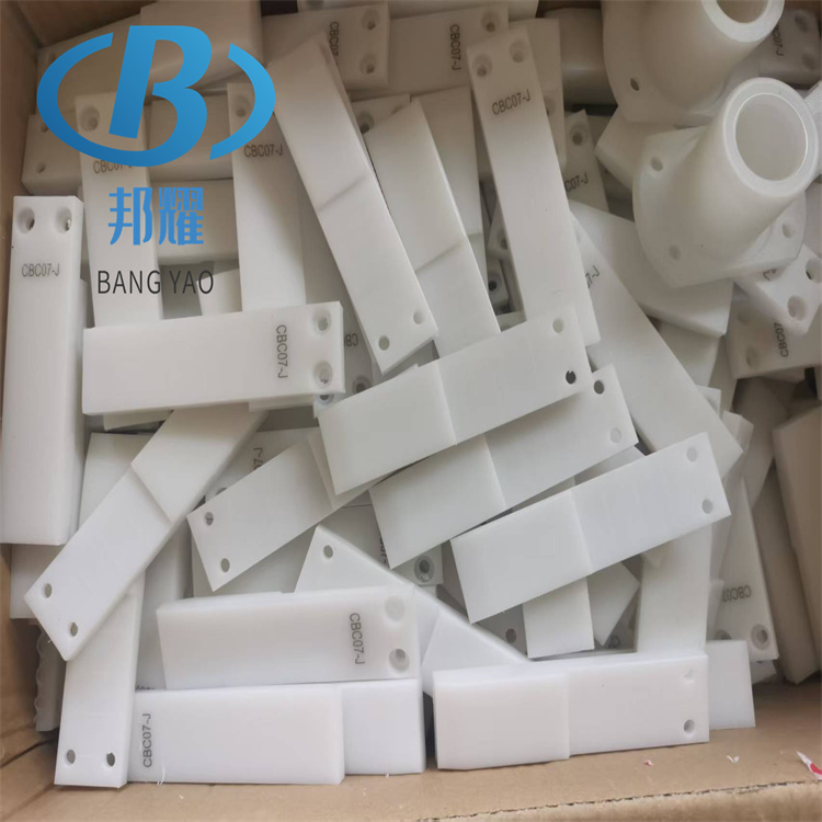 PE擋塊擋板 聚乙烯限位塊 HDPE過渡板支架 PE支撐隔離塊 HDPE V型U型塑料塊  PE護欄擋板 PE加工件廠家