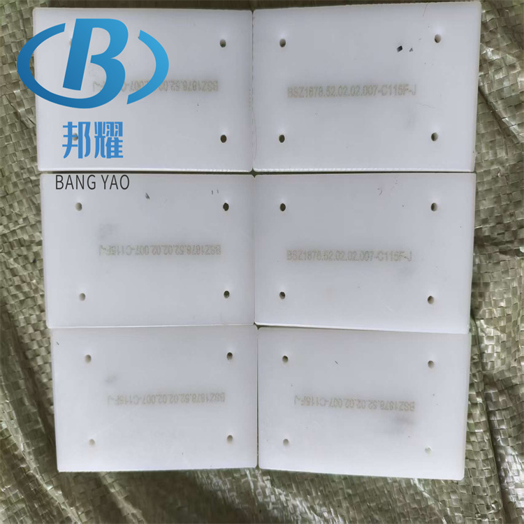聚乙烯異形件定制 工農業(yè)機械用高分子耐磨件 抗壓耐磨PE墊塊